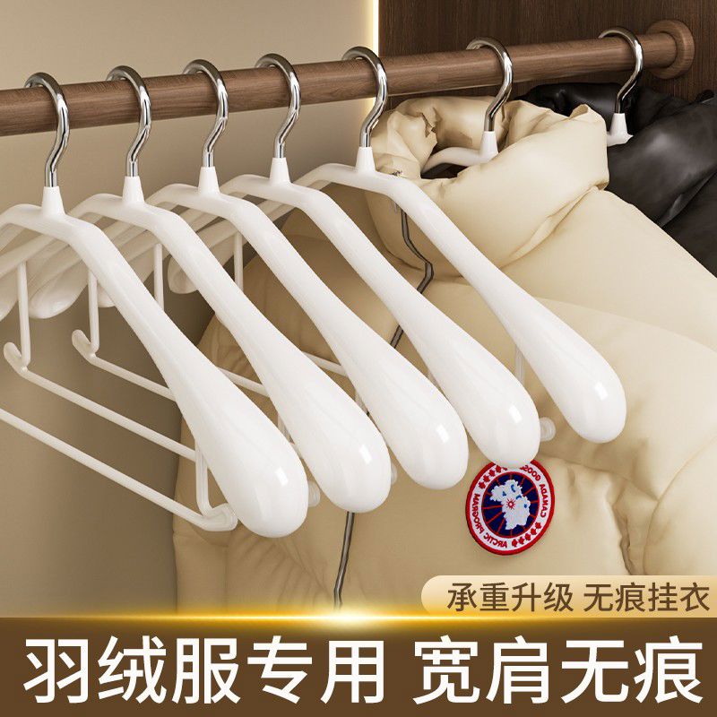 大衣衣架痕防滑家用挂衣防肩角不起包衣柜衣服撑子西装晾衣