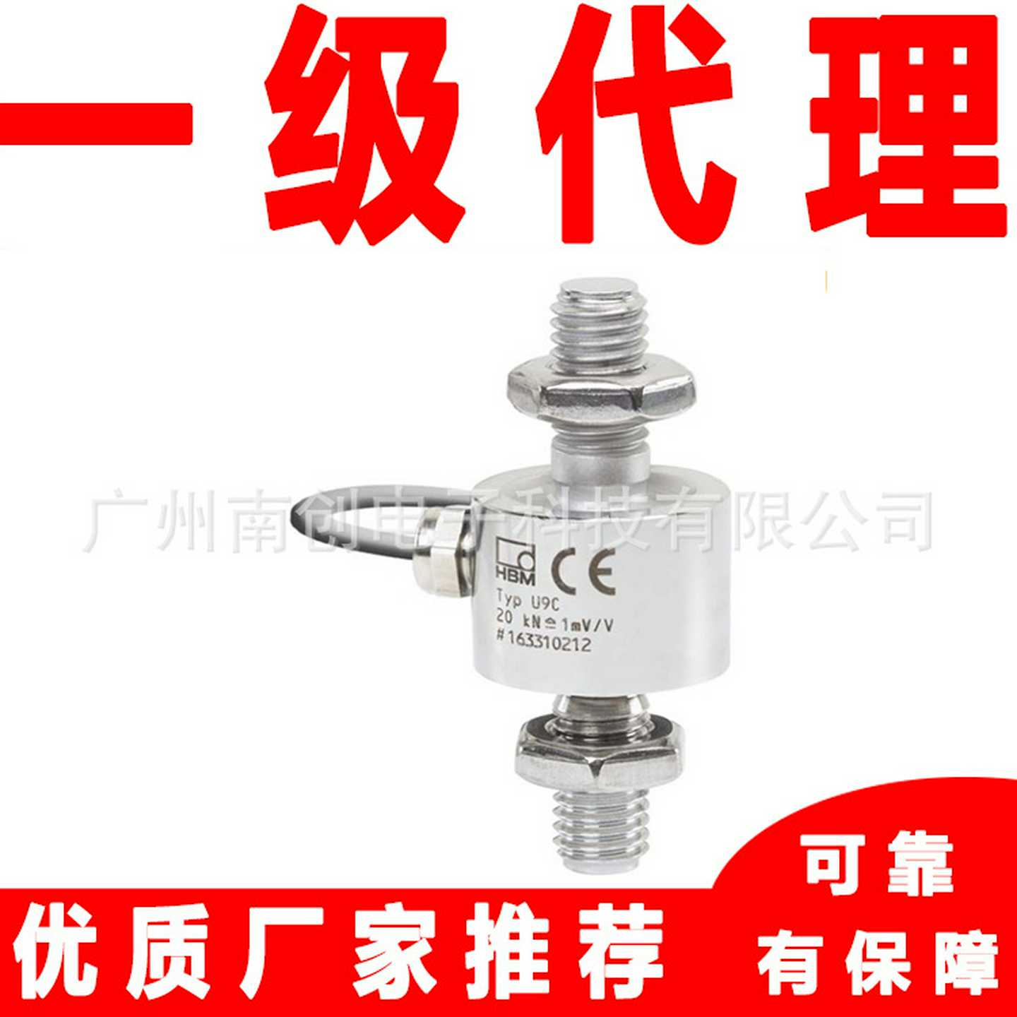 U9C1KN U9C200N U9C20KN德国HBM力传感器