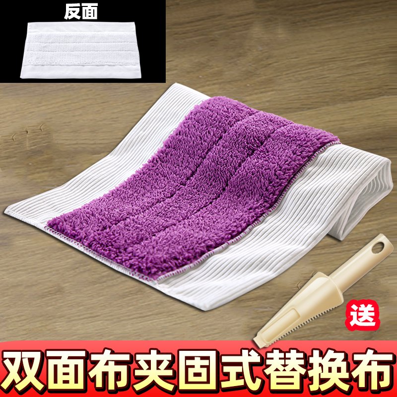 平板拖把替换布夹板懒人拖地布双面加厚墩布家用通用拖布条夹