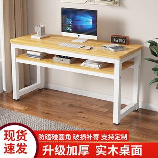 家用写字学习桌双层办公桌工作台长方形小桌子 实木书桌电脑桌台式