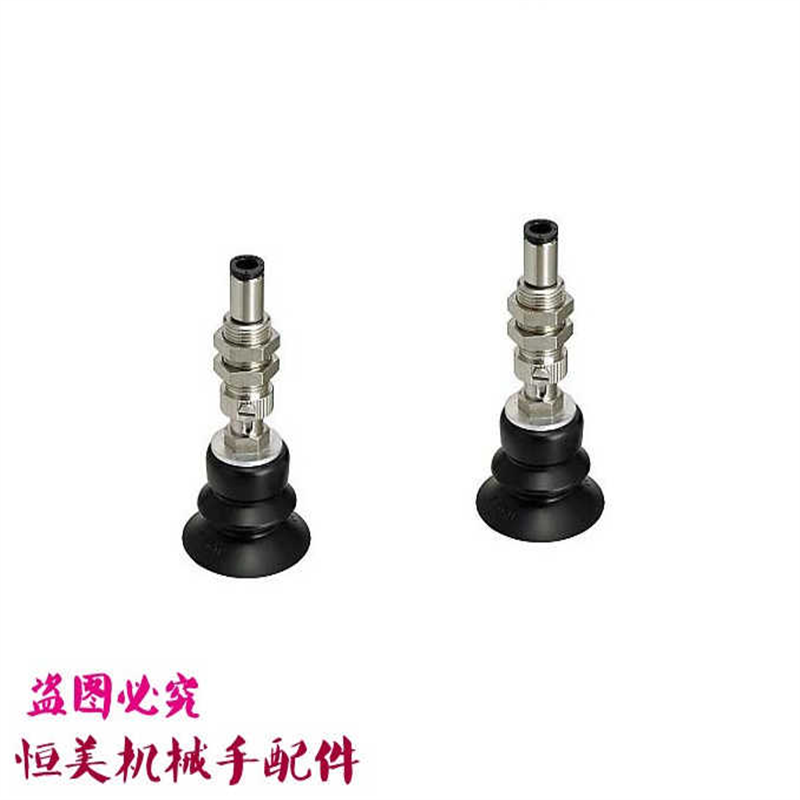 国产代用真空吸盘MVBTN10 MVBTN20 MVBTN30 MVBTE40 30 20 10