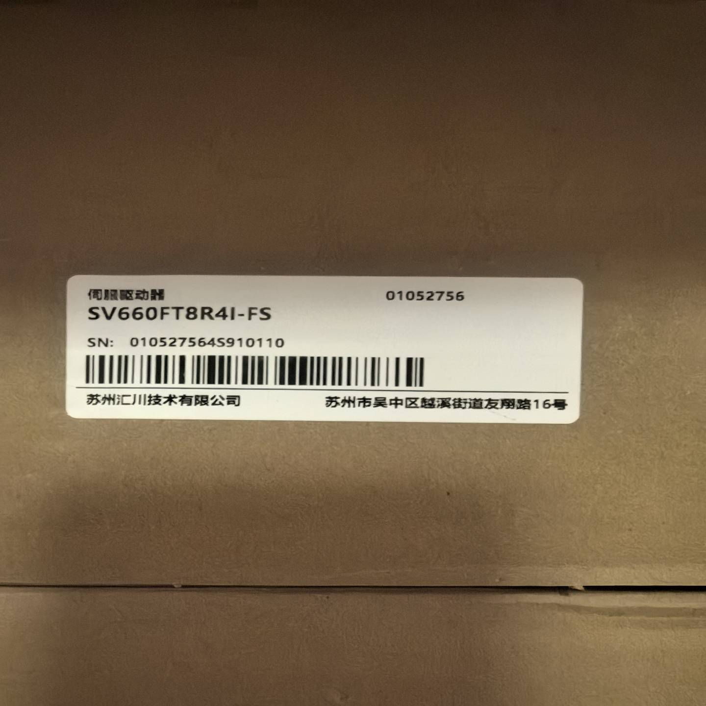 伺服驱动器SV660FT8R4I-FS，议价~询价