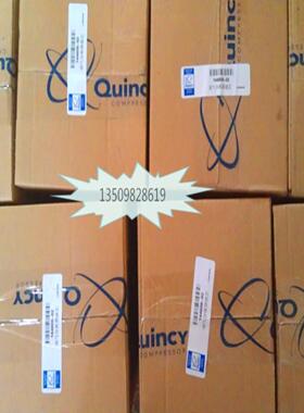 **quincy昆西空压机配件轴封维修包1627456128球形接头1627457*