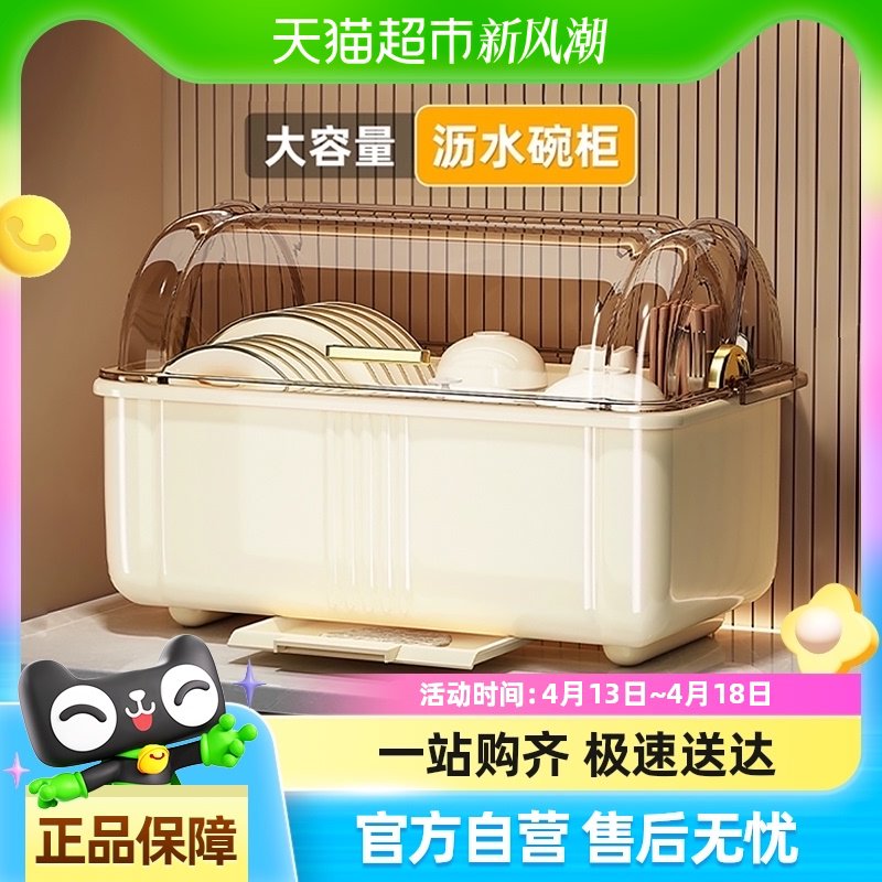包邮碗碟收纳架碗柜家用厨房带盖沥水置物架放餐具盘子碗筷收纳盒