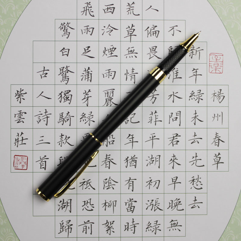 正紫云庄硬笔书法钢笔经典好成人学生专用练字暗尖美工笔典雅