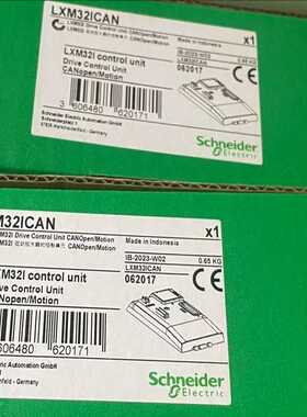 询价~LXM32ICAN模块