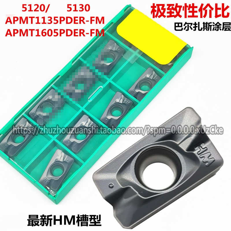 数控铣刀片APMT1605PDER-HM APMT1604PDER-HM WS5130 WS5120