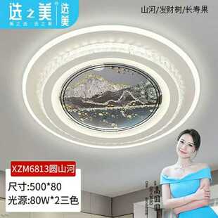 6813 680 6803 6806 询价 6802 新产品XZM