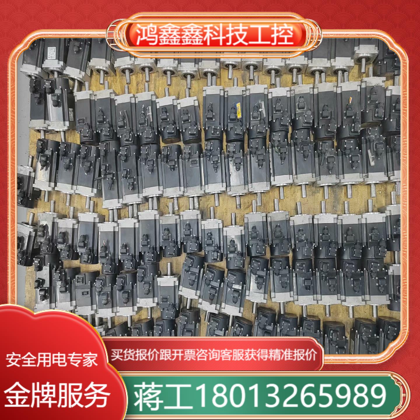 HG-KR13J180HG-KR13BJ100w