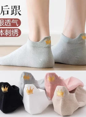 【下单立减50】刺绣韩版女透气春夏季低帮薄款网眼运动护膝ZF