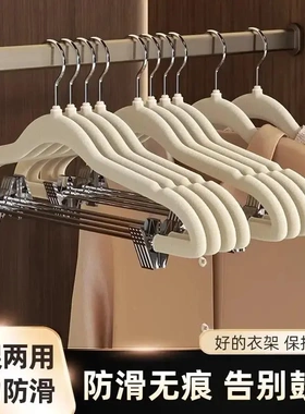 【下单立减50】植绒衣架带夹子家用无痕挂衣裤架神器衣柜防滑夹KP