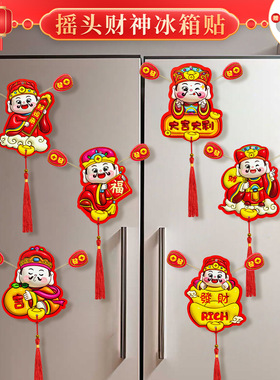 2026财神爷冰箱贴新年财神爷小挂饰磁吸磁力贴装饰冰箱磁性贴Y22