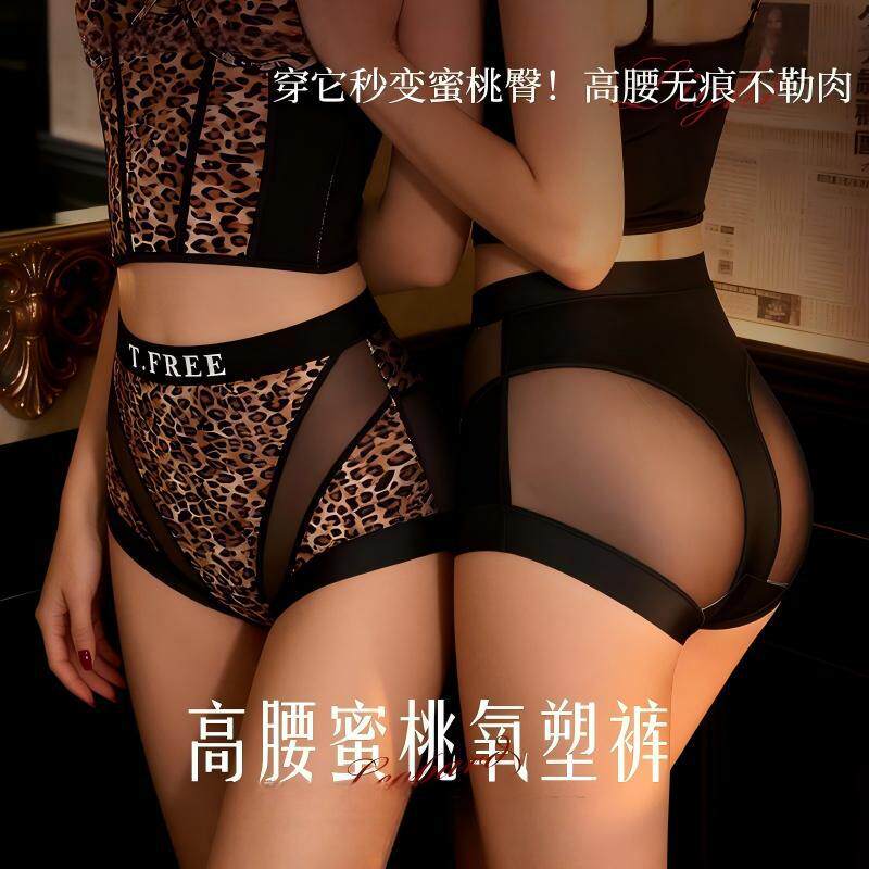 【下单立减50】女士中高腰微收腹蕾丝轻薄无痕透气蜜桃臀三角裤ZF