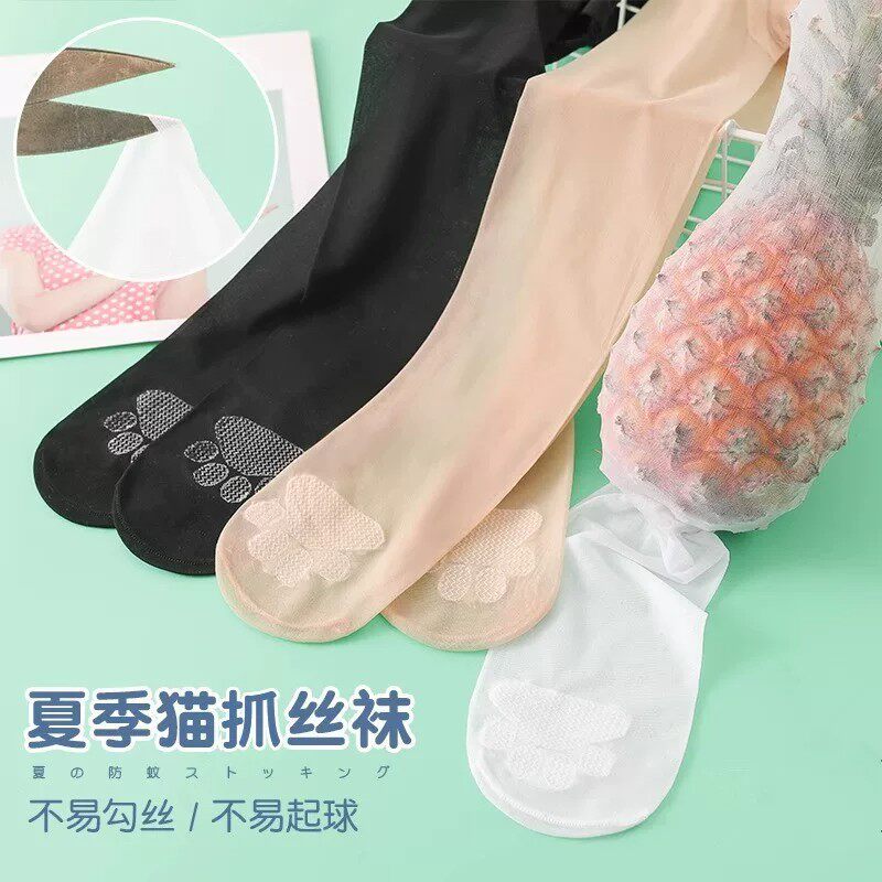 【下单立减50】儿童舞蹈袜夏季薄款打底裤连裤袜超薄女童菠萝袜GM