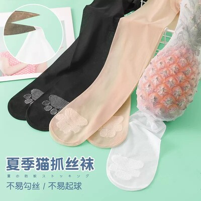 【下单立减50】儿童舞蹈袜夏季薄款打底裤连裤袜超薄女童菠萝袜GM