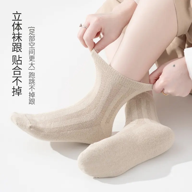 【下单立减50】天然汉麻男女同款情侣中筒袜夏季轻薄透气短筒袜KP