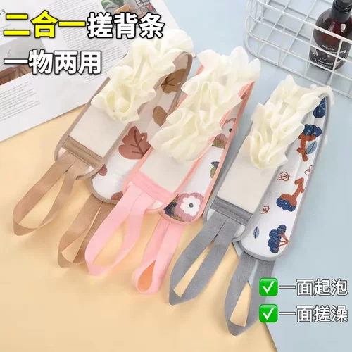 【下单立减50】双面搓澡巾强力搓泥拉背条擦背搓泥神器洗澡巾BW
