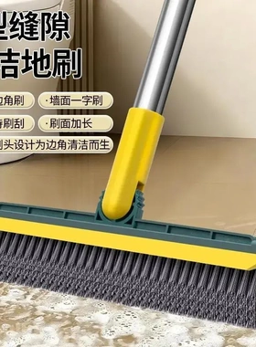 【下单立减50】刷子家用V型地缝刷卫生间地刷浴室刷角落缝隙刷KP
