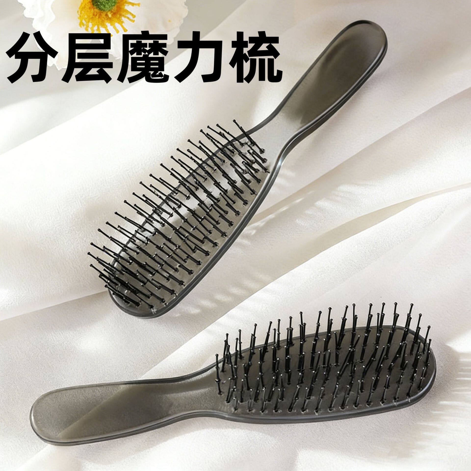 【下单立减50】分层魔力梳迷你便携小梳子干湿两用梳子QC