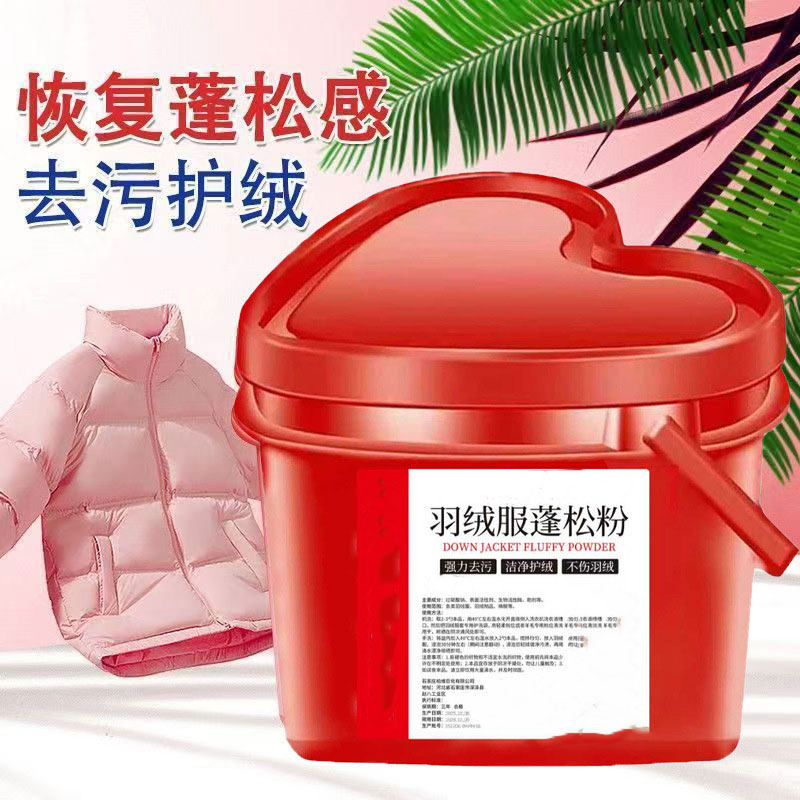 冷水衣物爆炸盐多功能活氧泡泡校服去黄去污留香洗衣Y22