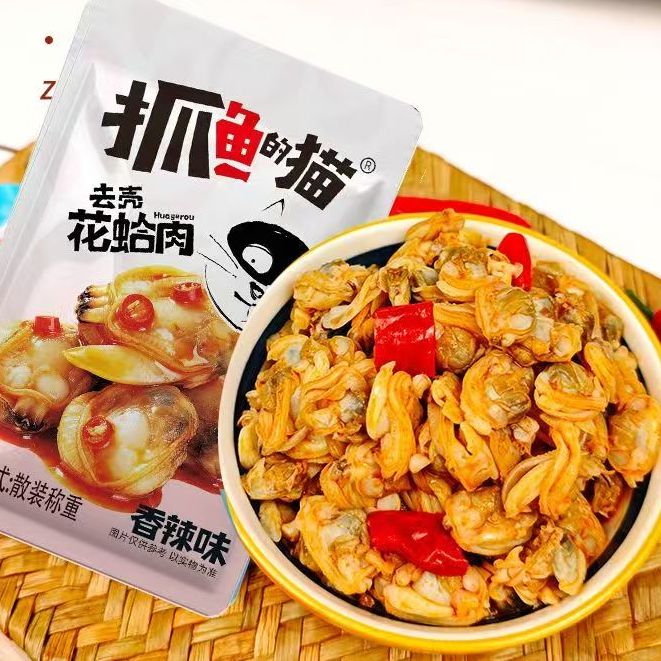 即食去壳花蛤肉花甲肉烧烤香辣味海鲜零食追剧解馋下饭下酒菜小吃