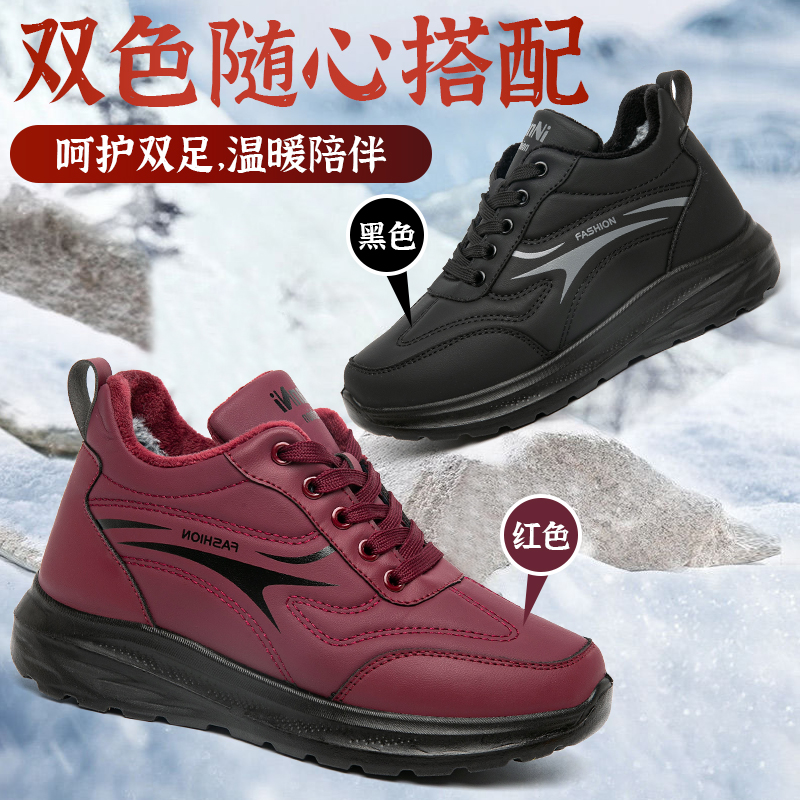 冬季新款加绒保暖棉鞋
