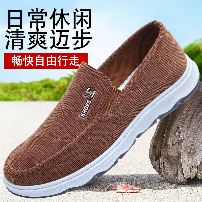 老北京布鞋男款超软底轻便舒适不累脚男鞋秋冬一脚蹬中老年爸爸鞋