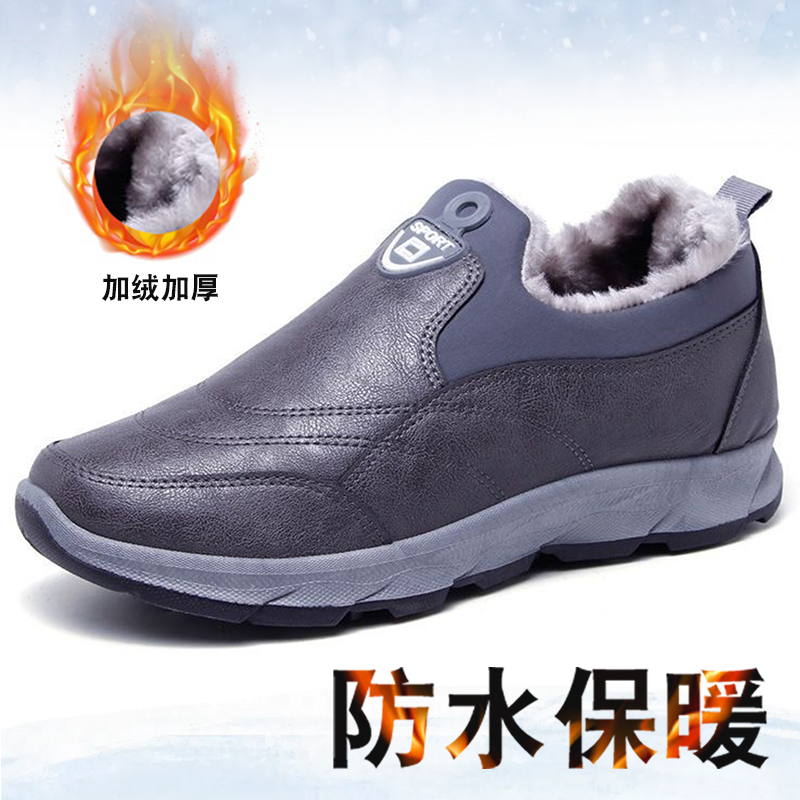 中老年人2025男士冬季加绒加厚保暖雪地靴防水防滑一脚蹬爸爸棉靴,流行男鞋,时尚雪地靴,淘宝优惠券,粉丝福利购,淘宝优惠卷