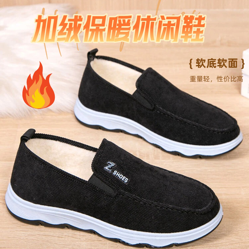 冬季加绒老北京布鞋男中老年爸爸鞋软底保暖一脚蹬棉鞋带绒休闲鞋,流行男鞋,棉鞋,淘宝优惠券,粉丝福利购,淘宝优惠卷