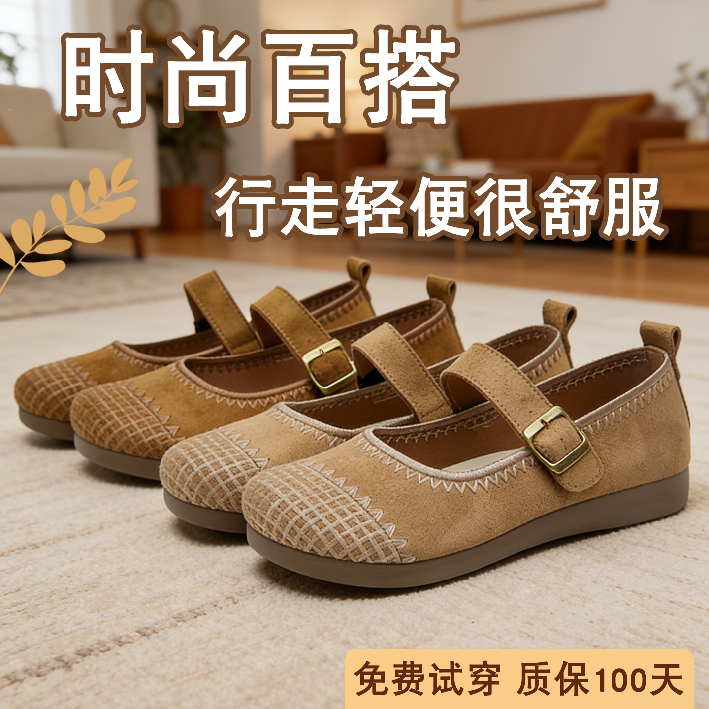 2026春季新款玛丽珍勃肯鞋女平底搭扣休闲单鞋舒适软底圆头女款鞋,女鞋,勃肯鞋/软木鞋,淘宝优惠券,粉丝福利购,淘宝优惠卷