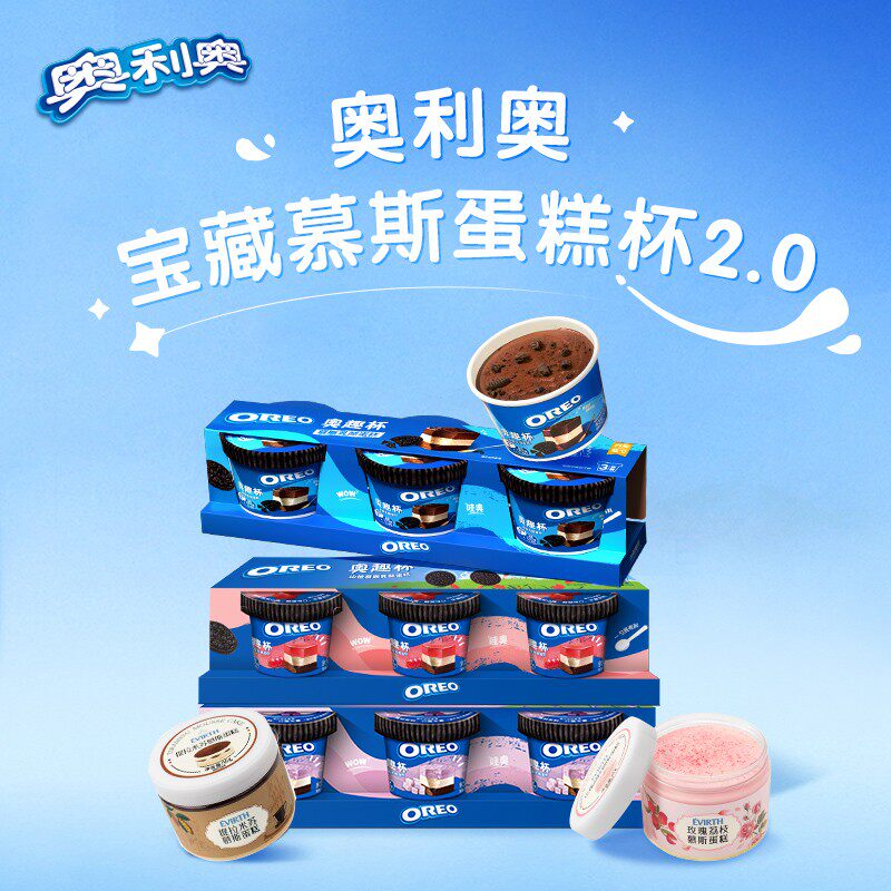 【实惠九罐】全新OREO奥利奥经典奥趣杯乳酪慕斯蛋糕2.0-挂车