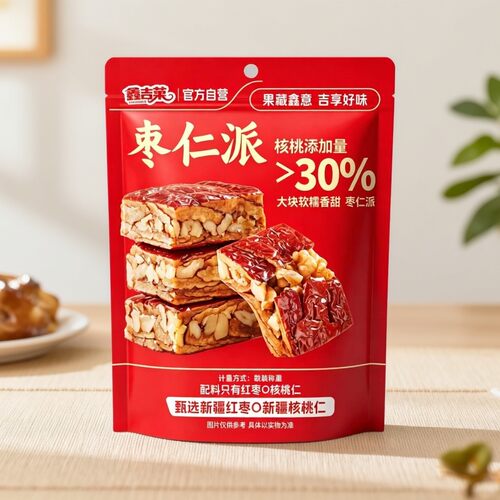 【第二件半价】枣仁派新疆特产红枣夹心核桃仁双重营养独立包装软