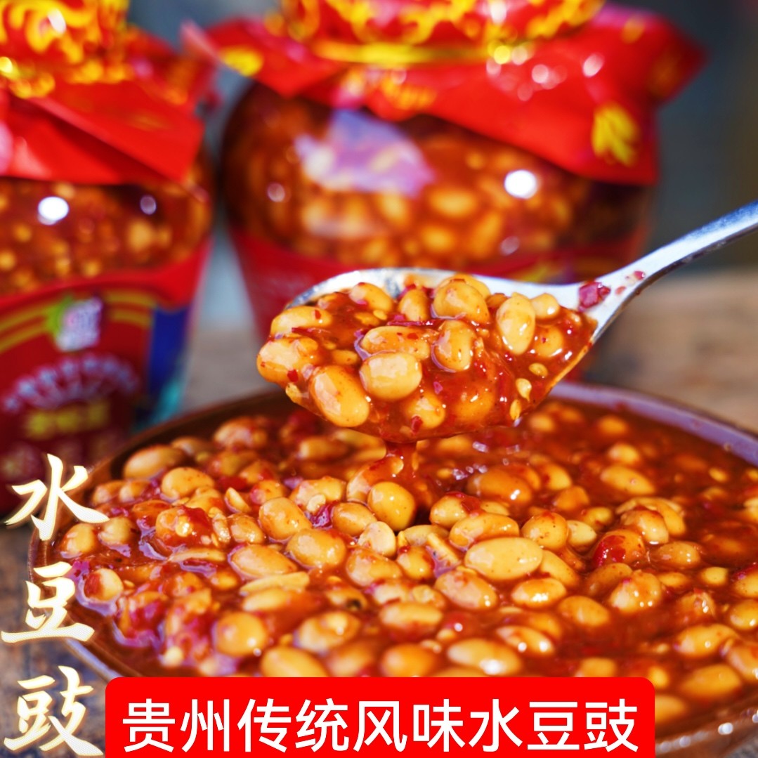 水豆豉贵州特产风味豆豉香辣凉拌菜蘸水下饭菜620g/瓶