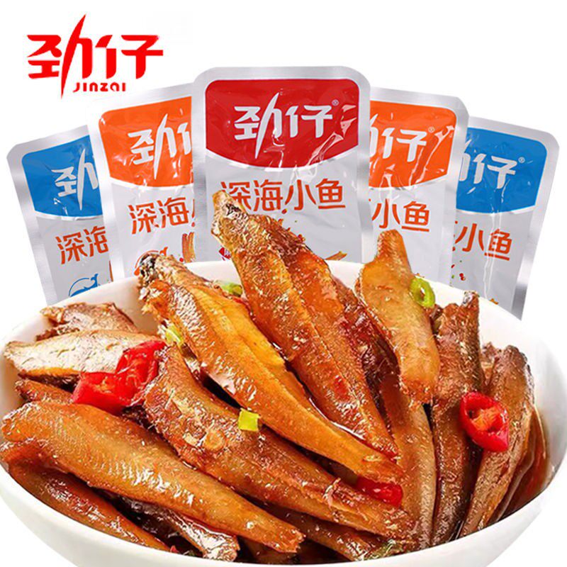 【实惠装40包】劲仔小鱼袋装香辣正品深海小鱼干休闲零食麻辣小鱼
