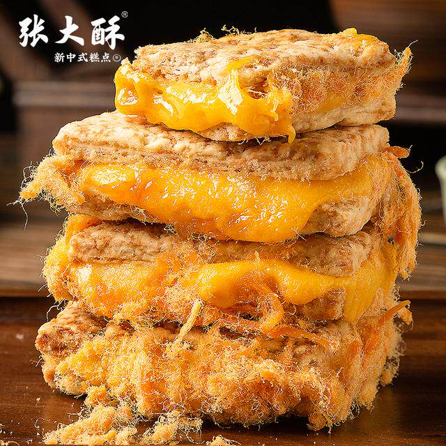 张大酥肉松咸蛋黄方块酥网红休闲小零食糕点全麦夹心牛扎饼干解馋