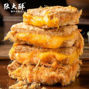 张大酥肉松咸蛋黄方块酥网红休闲小零食糕点全麦夹心牛扎饼干解馋
