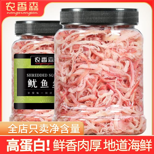 手撕烤鱿鱼丝250g/500g罐装海味零食炭烤严选即食海鲜休闲食品zs1