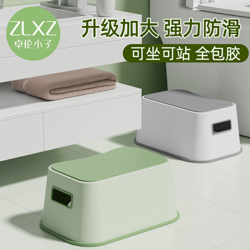 儿童踩脚凳防滑宝宝洗漱垫脚凳浴室洗手马桶脚踏板凳哺乳钢琴
