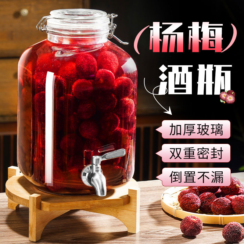 泡酒玻璃瓶专用酒瓶杨梅酒空瓶青梅果酒罐高档酒坛密封罐酒罐
