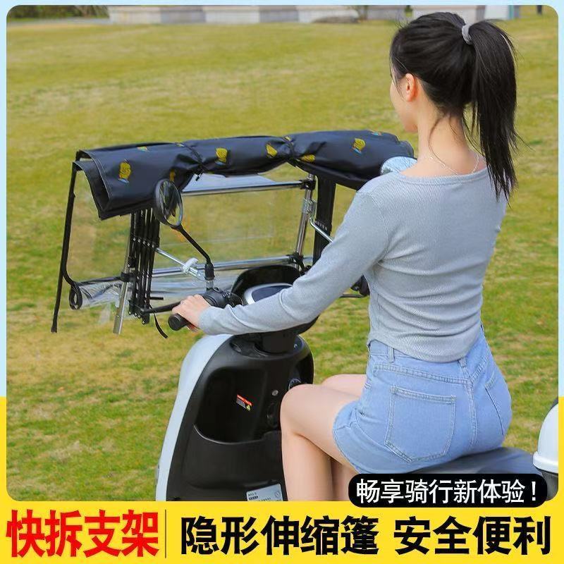 。电动车新款雨棚夏季防晒可折叠拆卸快速收缩车可拆卸快易拆雨棚