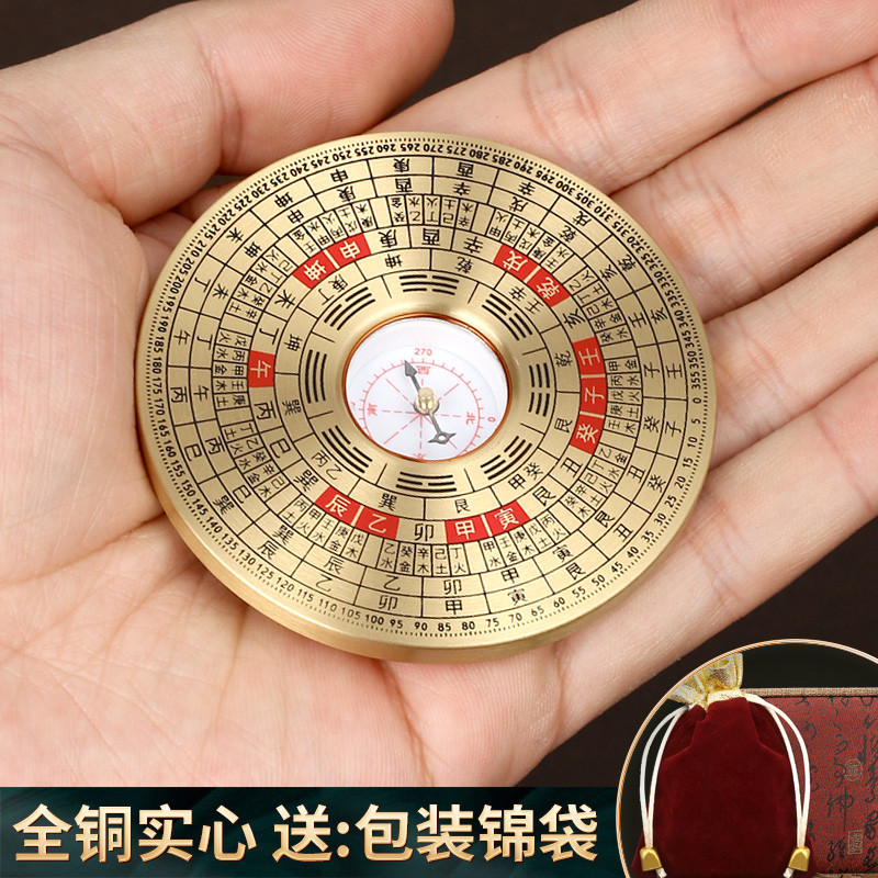 黄铜袖珍罗盘高精度随身八卦小罗盘圆形三元三合综合指南针罗经仪