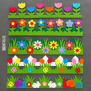 花边栅栏条幼儿园小学校班级黑板报文化墙贴装饰环境布置边框