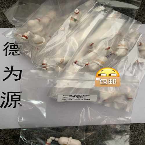 霍尼韦尔侦测器过滤器MIDAS-A-009拍前询价