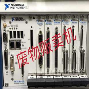 星慕电子 8133PXIE 1078 pxie