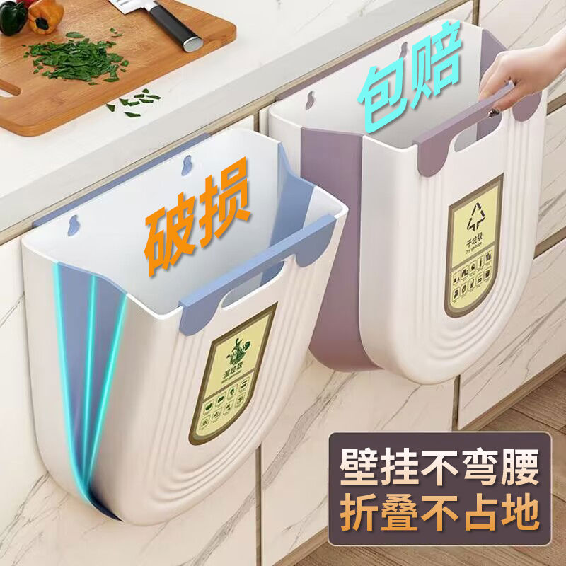 厨房垃圾桶挂式家用厨余分类可折叠橱柜门壁挂卫生间厕所收纳