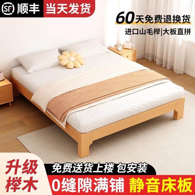 全实木床现代简约榻榻米床架主卧家用15m大床双人床榉木床单人床