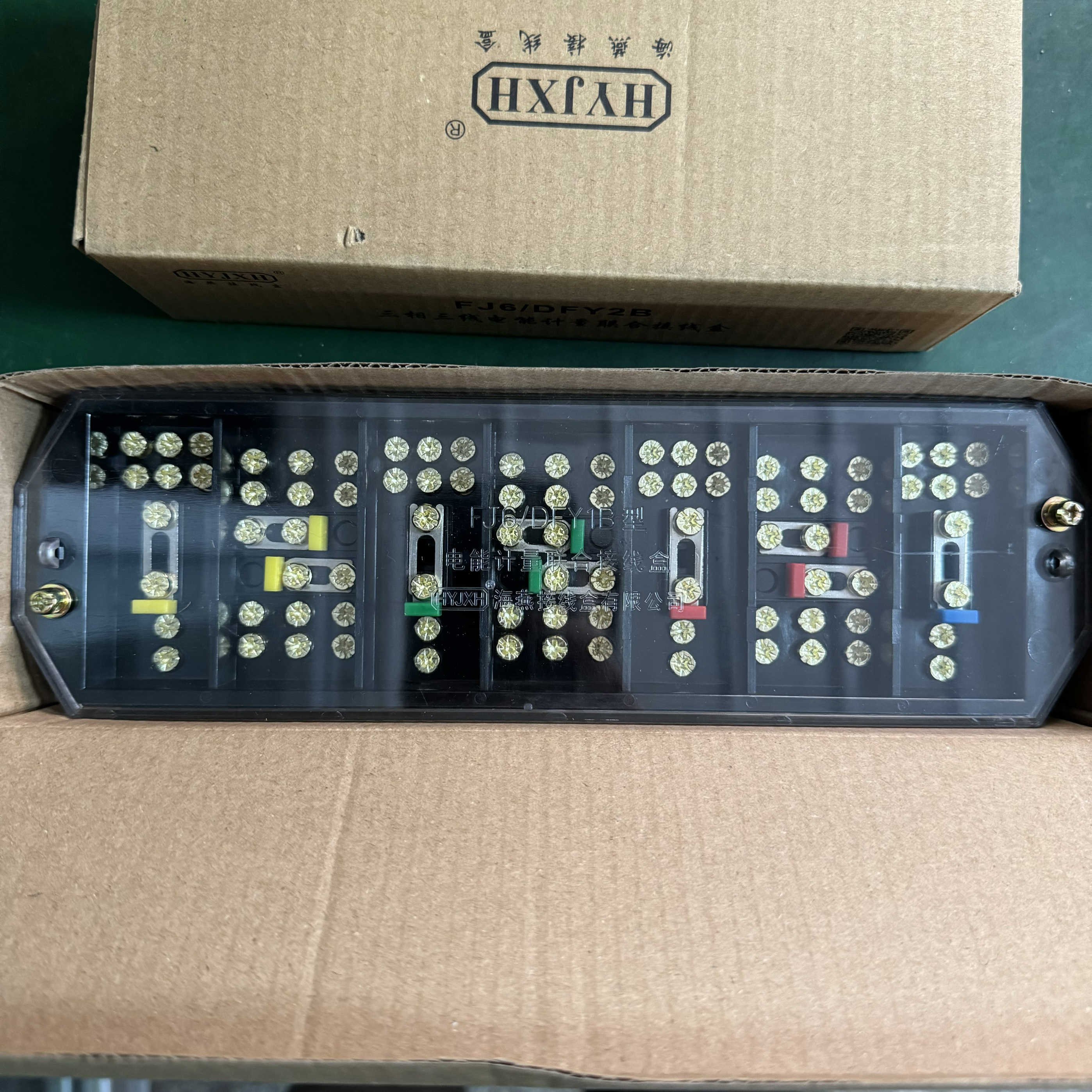 海燕HY-DFY1B三相四线联合计量接线盒黑色胶木FJ6/PJ1 FJ6/DF