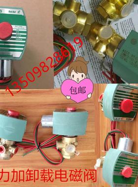 **ASCO电磁阀K302183/K302141螺杆空压机配件250038-666/673/75