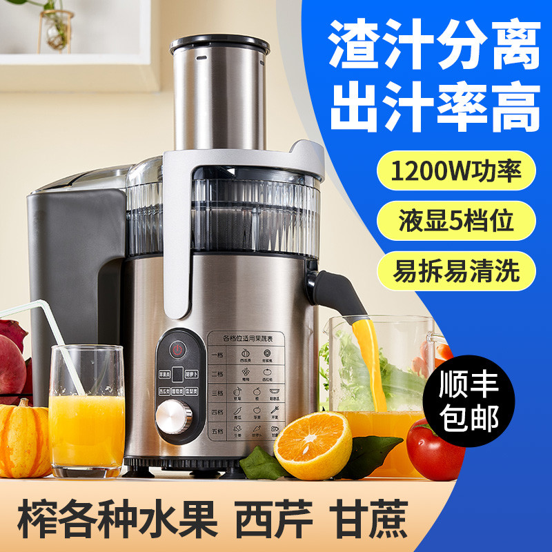 力果用榨汁机渣汁分离大功率全自动家用鲜炸水果西芹甘蔗原汁机