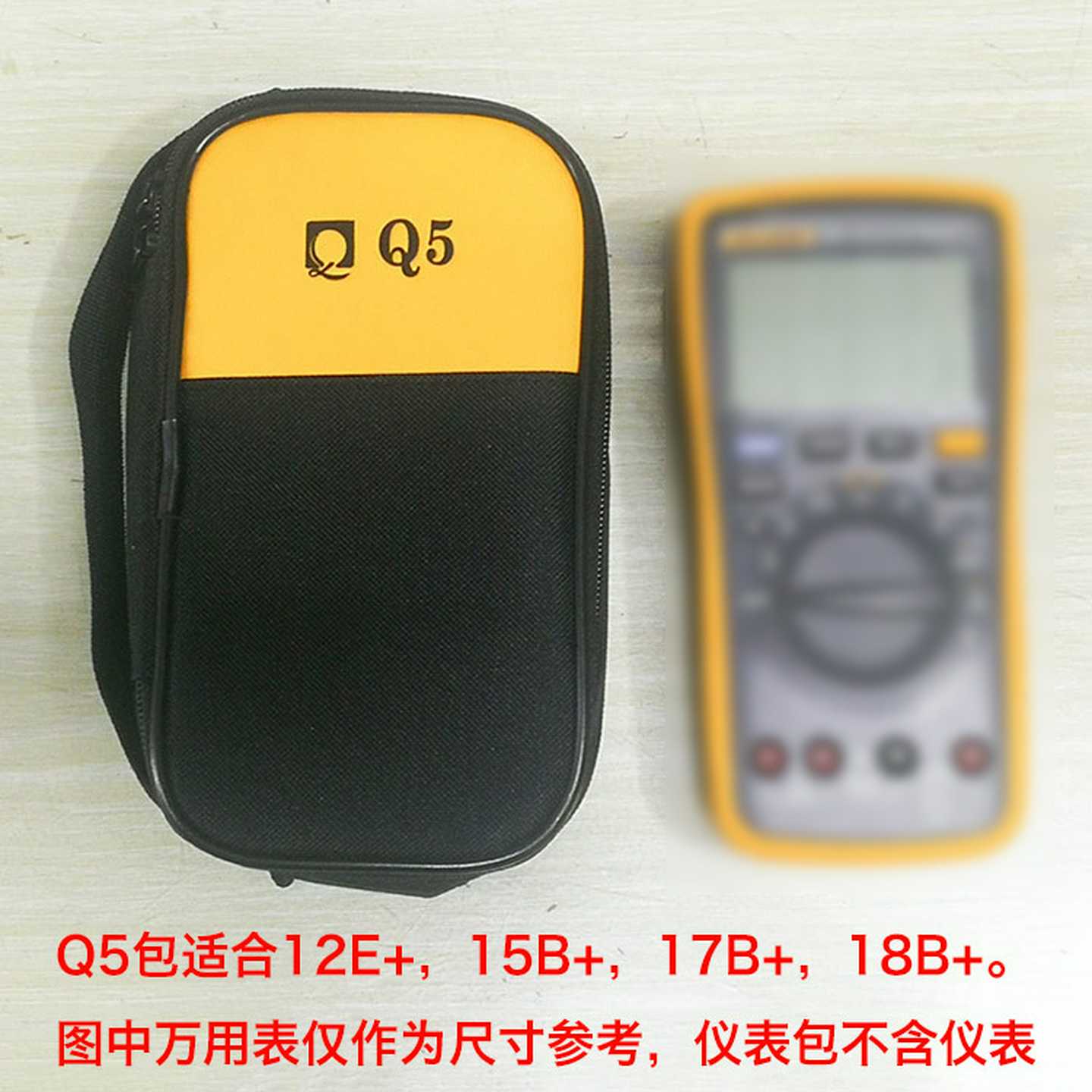 F15B+万用表KCH17钳形表收纳包Q5电工具包适用FLUKE福禄克仪